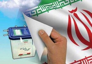 اعضای هیأت بررسی تبلیغات انتخاباتی استان بوشهر معرفی شدند