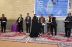 هفتمین جشنواره فرهنگی، اجتماعی و هنری مادرانه در گناوه برگزار شد