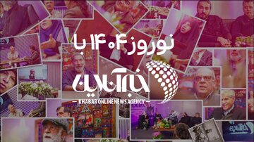 از حقوق ۶۰ میلیونی سخنگوی دولت و مذاکره با آمریکا تا اخطار باهنر به جلیلی/ آذری جهرمی کجاست؟/ توصیه ویژه عبدی به پزشکیان و داستان یک «برندینگ سیاسی»