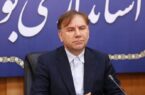 الزام شرکت‌ها و هلدینگ‌ها در انتقال دفاتر ستادی به استان بوشهر