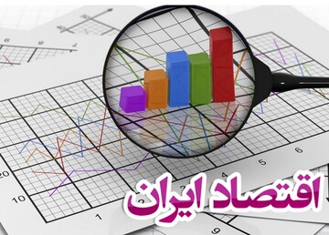 نسخه فوری یک اقتصاددان برای حل ناترازی‌ها/ افقه: فشار روی ارزش پول ملی بالاست