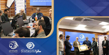 دیدار اعضای شورای راهبری مجمع «رصتا» با رئیس ساترا 