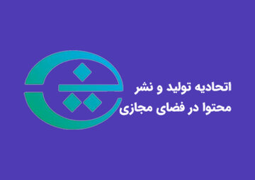 ضرورت مقابله هوشمندانه با تحریف واقعیت‌ها در فضا مجازی