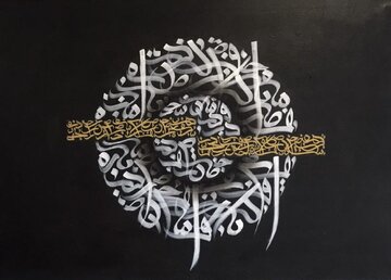 نمایش آثار هنرمندان ایرانی در عمان