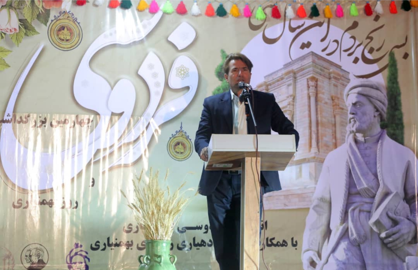 آیین باشکوه بزرگداشت فردوسی در بهمنیاری برگزار شد