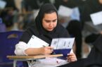 وزیر علوم: نتایج کنکور نیمه اول مهرماه اعلام شود
