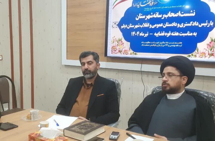 کاهش ۸۰ درصدی پرونده‌های معوق و مُسن در دیلم