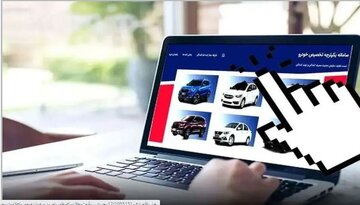 ایران خودرو طرح ثبت نام میگذارد اما سایت ثبتنام کار نمیکند