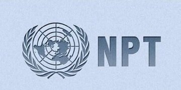 خروج از NPT هیچ منفعتی برای ایران ندارد / نباید به جای آمریکا، آژانس را سرزنش کنیم / در صورت خروج از NPT همچنان موظف به اجرای تعهدات هسته‌ای هستیم