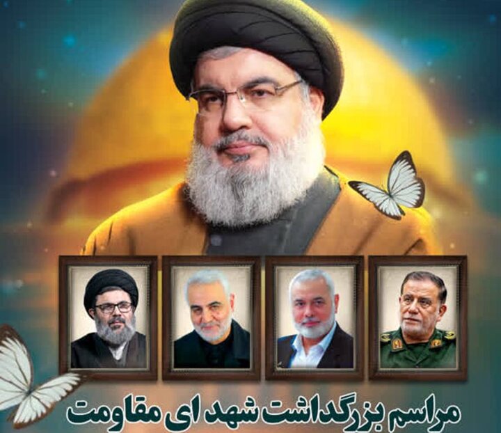 مراسم بزرگداشت شهدای مقاومت در بوشهر برگزار می‌شود