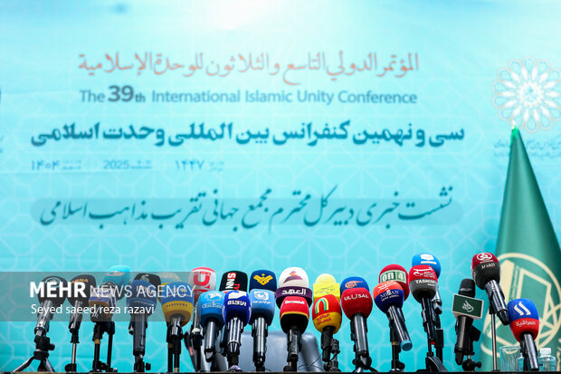 نشست خبری سی و نهمین کنفرانس بین‌المللی وحدت اسلامی