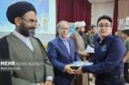 ۱۸۲ نخبه جنوب استان بوشهر تجلیل شدند