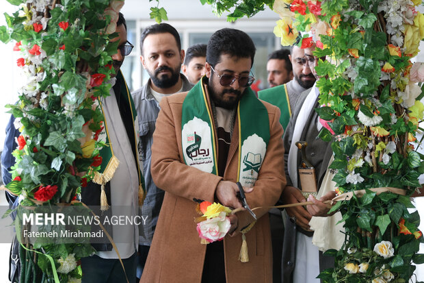 افتتاح نمایشگاه شهید یمن