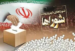 معتمدین هیأت اجرایی انتخابات در بخش مرکزی دیلم انتخاب شدند