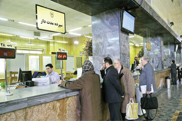 نرخ جدید سود بانکی اعلام شد/ جدول تغییرات نرخ سود