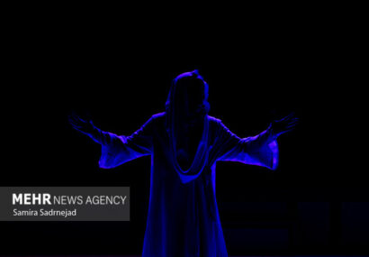 نمایش «برای هانا»