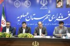 فرماندار عسلویه: کمبودهای مراکز تفریحی و اقامتی رفع شود