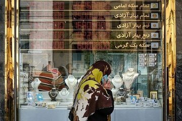 علت افزایش قیمت طلا در روز شگفت‌انگیز بازار/ طلا و سکه با این قیمت‌ها به تعطیلات رفتند