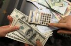 قیمت جدید دلار و یورو در بازار رسمی امروز ۲۶ فروردین/ دلار در مرز مقاومتی قرار گرفت