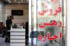 سقف گذاری اجاره‌ها موثر خواهد بود؟/ سلطان محمدی: شاید در کوتاه‌مدت بحران را کاهش دهد