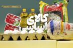 ۳ علت اصلی افزایش قیمت کالای اساسی به روایت رئیس اتحادیه بنکداران مواد غذایی تهران  / برنج ایرانی به حدود ۷۰۰ هزار تومانی در راه است؟