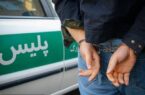 دستگیری سارقان مغازه‌ها در بوشهر