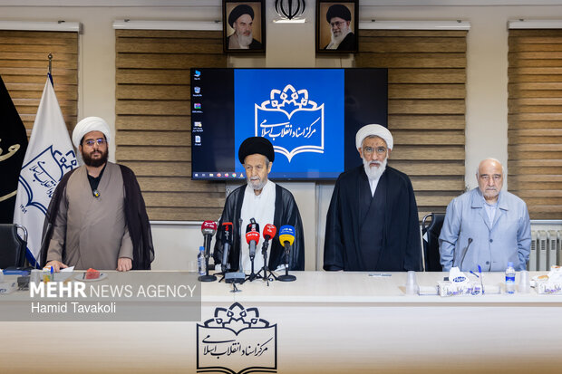 مراسم رونمایی از اسناد منتشر نشده رهبر شهید