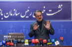 نشست خبری رئیس سازمان بازرسی کل کشور نشست خبری رئیس سازمان بازرسی کل کشور