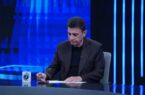 دو کار بزرگ در فوتبال انجام دادم/ من را در ورزشگاه آزادی اعدام کنید!