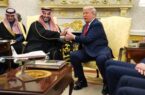 رشوههای محمد بن سلمان به آدمهای اشتباهی / فارن پالیسی: ترامپ آتش خاورمیانه را برافروخت و آلسعود را در محاصره رها کرد رشوههای محمد بن سلمان به آدمهای اشتباهی / فارن پالیسی: ترامپ آتش خاورمیانه را برافروخت و آلسعود را در محاصره رها کرد