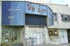 سهم صفر کهگیلویه‌وبویراحمد از فروش سینمای شهریور/ از ابتدای ۱۴۰۵ تنها ۸۸ نفر در این استان به سینما رفته‌اند
