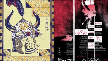 «ملاقات بانوی سالخورده» و «هفتخان رستم» در نوفللوشاتو