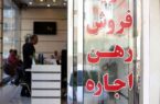 پیش‌بینی قیمت مسکن تا پاییز؛ رکود هست، ارزانی نه / ۲ میلیارد وام مسکن بگیرید، نزدیک ۶ میلیارد تومان پس بدهید!