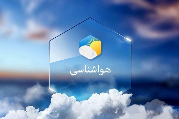 خلیج فارس در سواحل جنوبی بوشهر مواج میشود؛ بارش در راه است