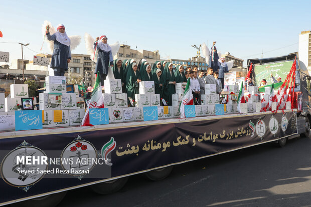 رزمایش مواسات و کمک مؤمنانه بعثت