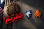 هشدار درباره بازار خودرو پس از تحریم‌ها / صدرایی: ممکن است با «گرانی بدون معامله» روبه‌رو شویم / چینی‌ها محتاط‌تر می‌شوند، عرضه کاهش می‌یابد